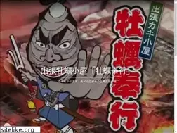 Sites similar to kakibugyo.com