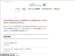 Sites similar to kakicolle.com
