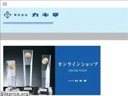 Sites similar to kakida.co.jp