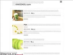 Sites similar to kakidasu.com