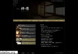 Sites similar to kakiden.com