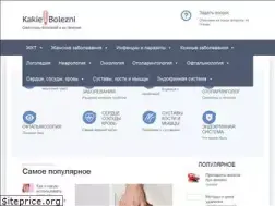 Sites similar to kakiebolezni.ru