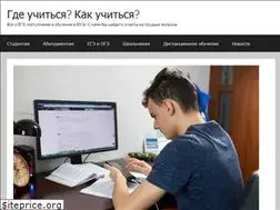 Sites similar to kakigdeuchitsya.ru
