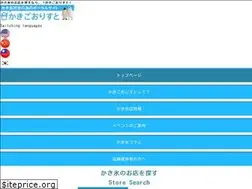 Sites similar to kakigoolist.com