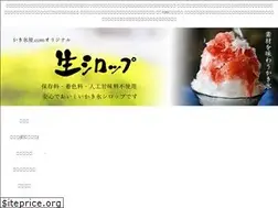 Sites similar to kakigoriya.com