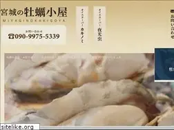 Sites similar to kakigoya-bbq.com