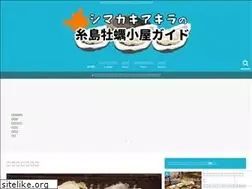 Sites similar to kakigoya.info