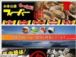 Sites similar to kakigoyafever.jp