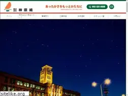 Sites similar to kakiharagumi.jp