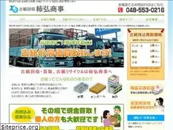 Sites similar to kakihiro.net