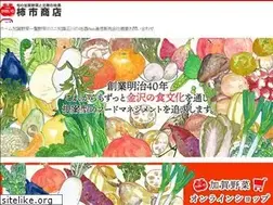 Sites similar to kakiichi.co.jp