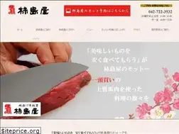 Sites similar to kakijimaya.com