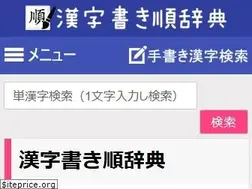 Sites similar to kakijun.com