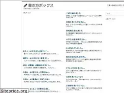 Sites similar to kakikata-box.jp