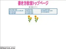 Sites similar to kakikata.org