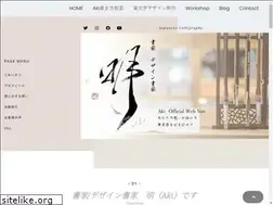 Sites similar to kakikatakyoushitsu.com