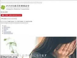 Sites similar to kakikawa.net