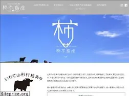 Sites similar to kakiki-chikusan.com