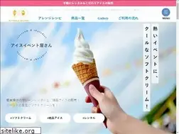 Sites similar to kakikoori.jp
