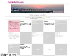 Sites similar to kakikukeco.com