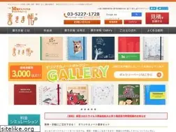 Sites similar to kakimacho.jp