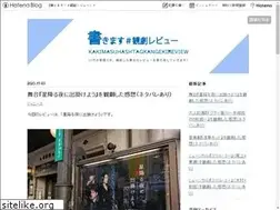 Sites similar to kakimasu-review.com