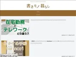 Sites similar to kakimono-gurashi.com