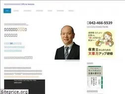 Sites similar to kakimono-navi.jp