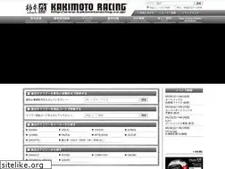 Sites similar to kakimotoracing.co.jp