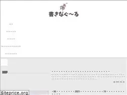 Sites similar to kakinagu-ru.com
