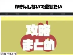Sites similar to kakinblog.com