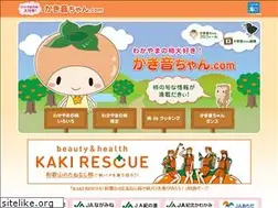 Sites similar to kakine-chan.com