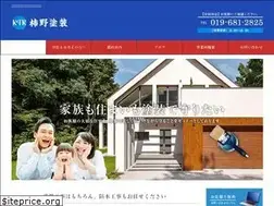 Sites similar to kakino-tosou.com