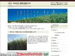 Sites similar to kakinohana.co.jp