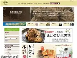 Sites similar to kakinohana.jp