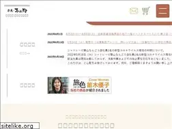 Sites similar to kakinohasushi.com