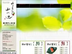 Sites similar to kakinohasushi.net