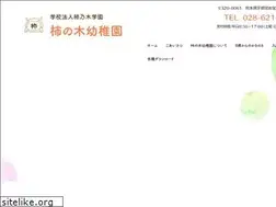 Sites similar to kakinoki-kg.jp