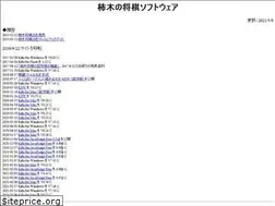 Sites similar to kakinoki.o.oo7.jp