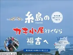 Sites similar to kakinomasuda.com