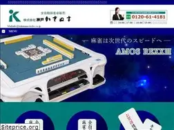 Sites similar to kakinuma-kobe.co.jp