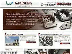 Sites similar to kakinuma-ss.co.jp