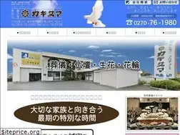 Sites similar to kakinuma.biz