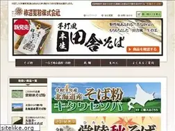 Sites similar to kakinumaseihun.com