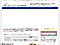 Sites similar to kakioka-coaching.org