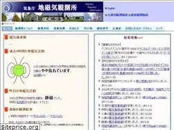 Sites similar to kakioka-jma.go.jp