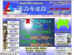 Sites similar to kakioka.co.jp