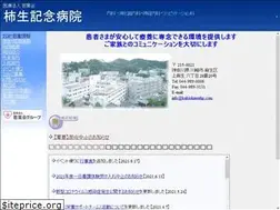 Sites similar to kakiokinenhp.com