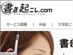 Sites similar to kakiokosi.com
