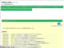 Sites similar to kakiro-web.com